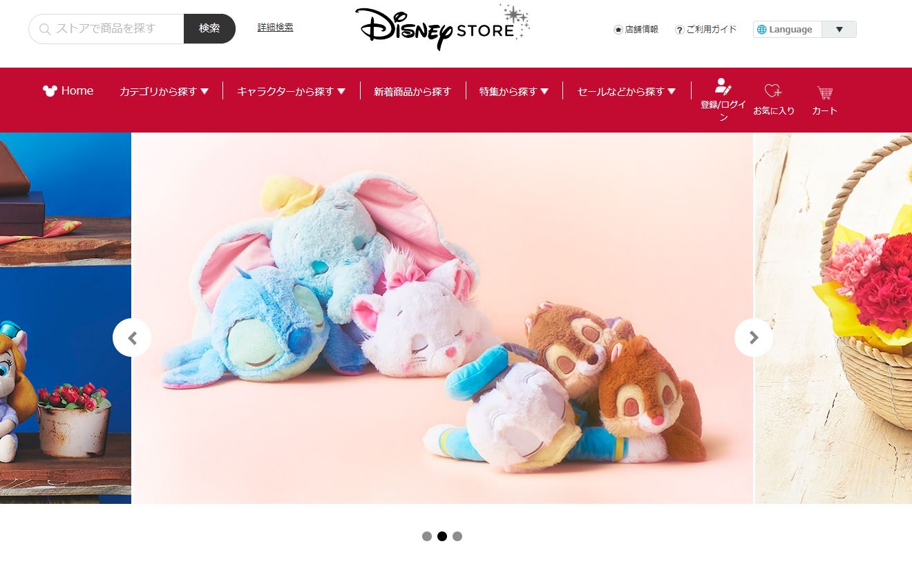 Disney Store01